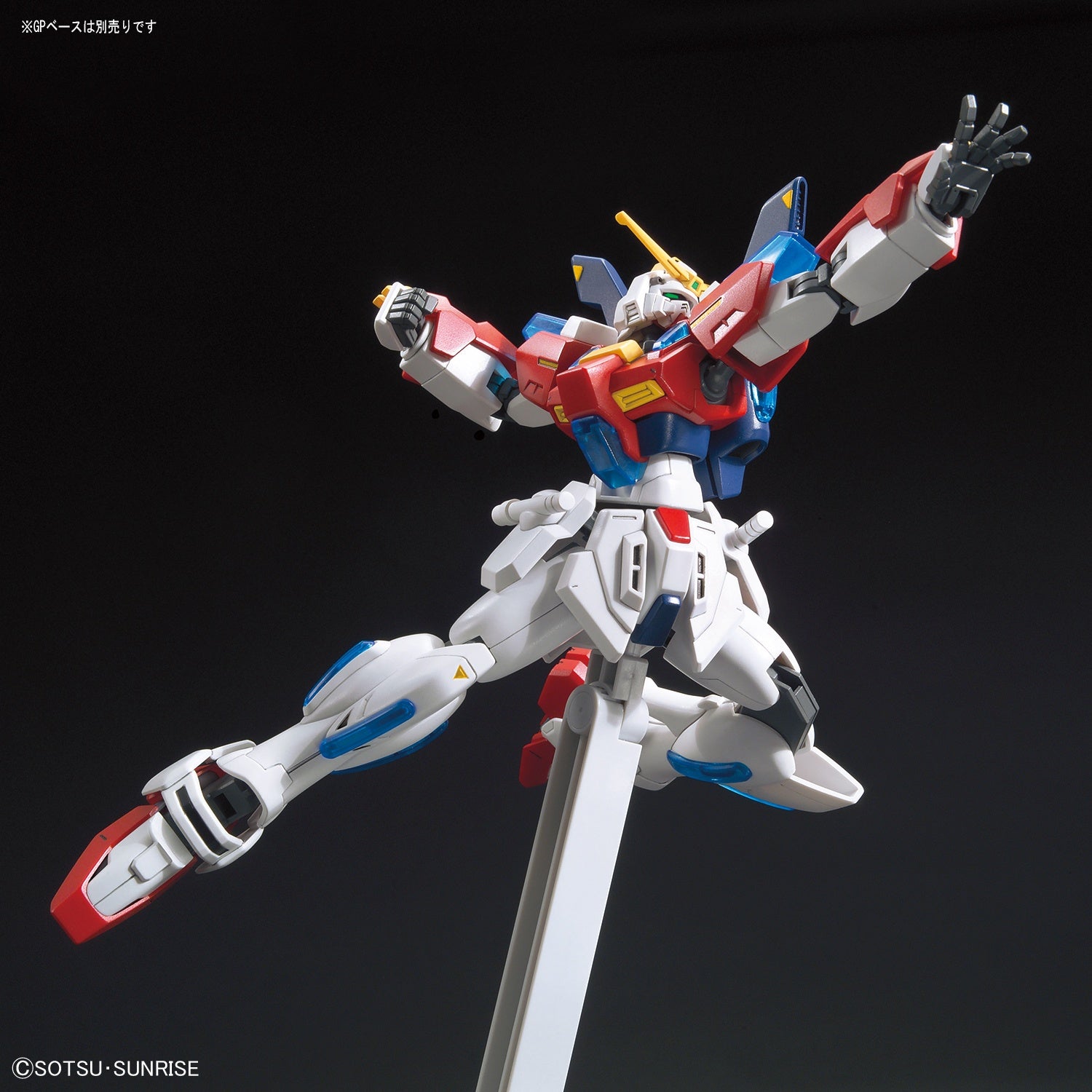 HGBF #58 Star Burning Gundam