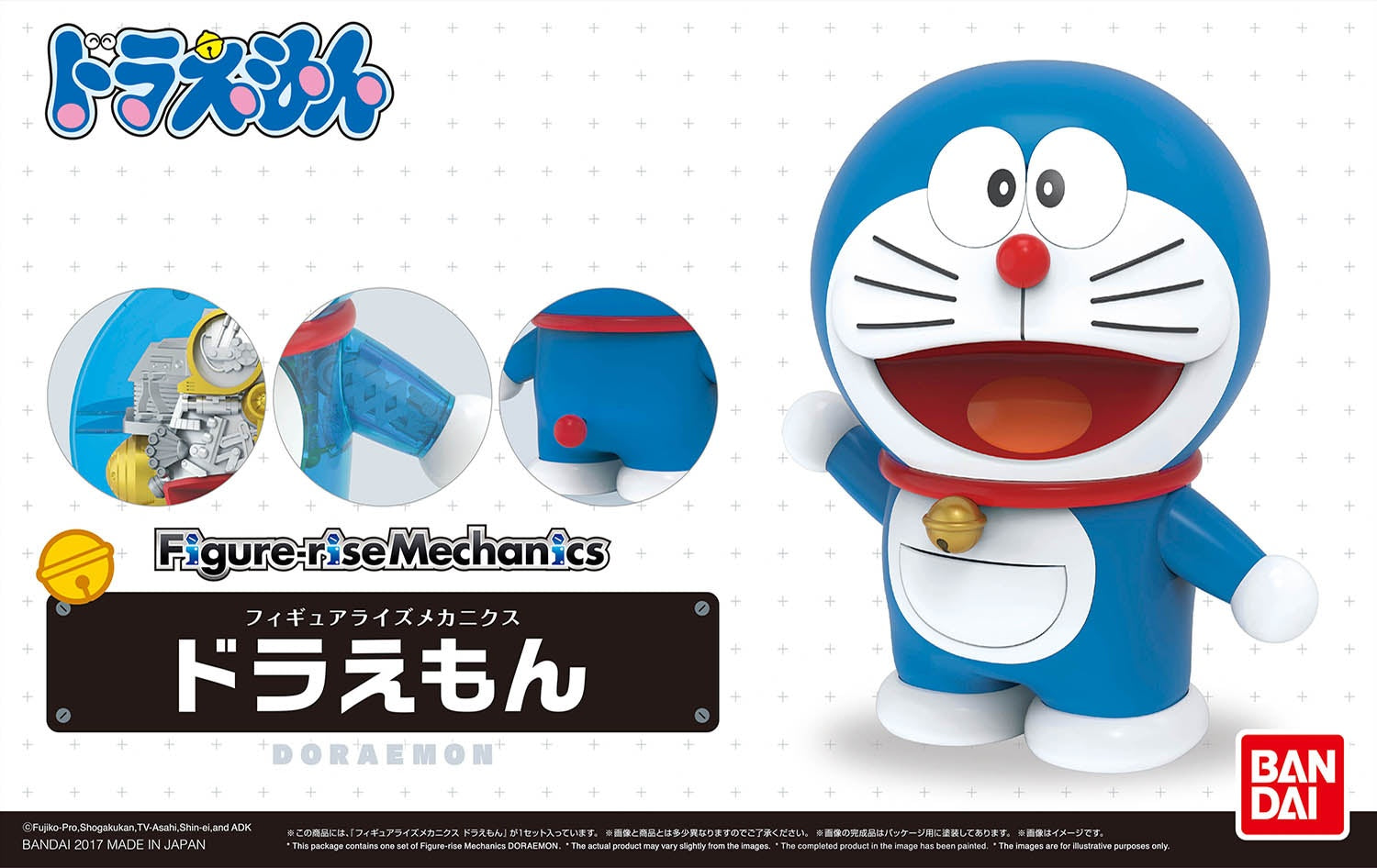 Bandai: Figure-rise Mechanics - Doraemon