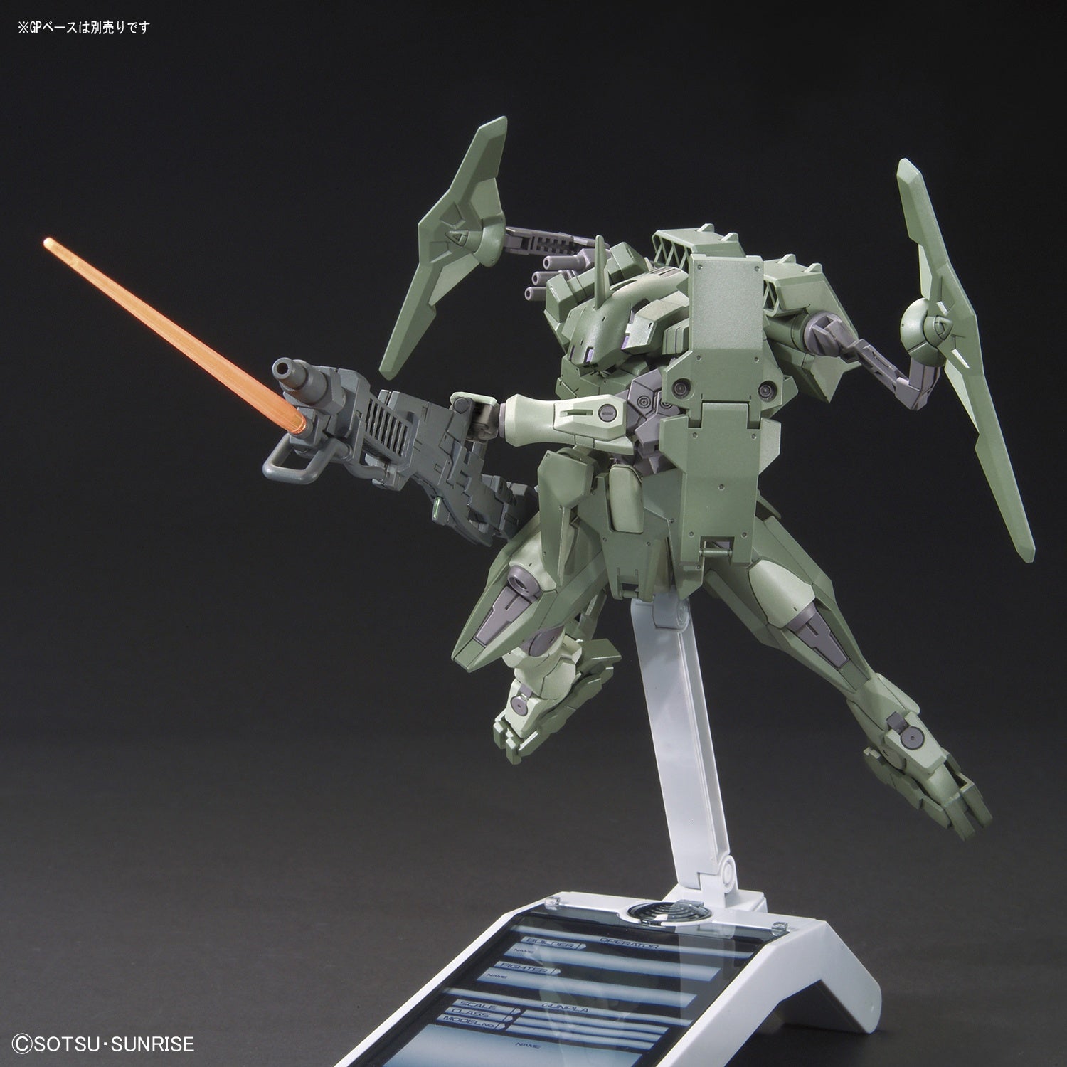 HGBF #65 Striker GN-X