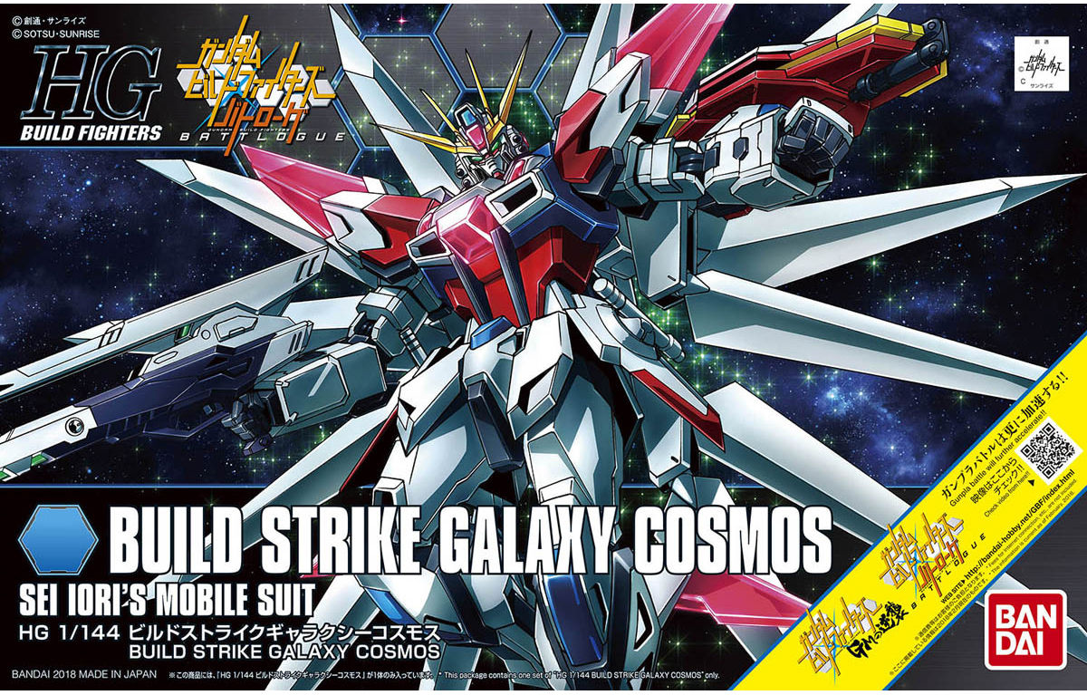 HGBF #66 Build Strike Galaxy Cosmos