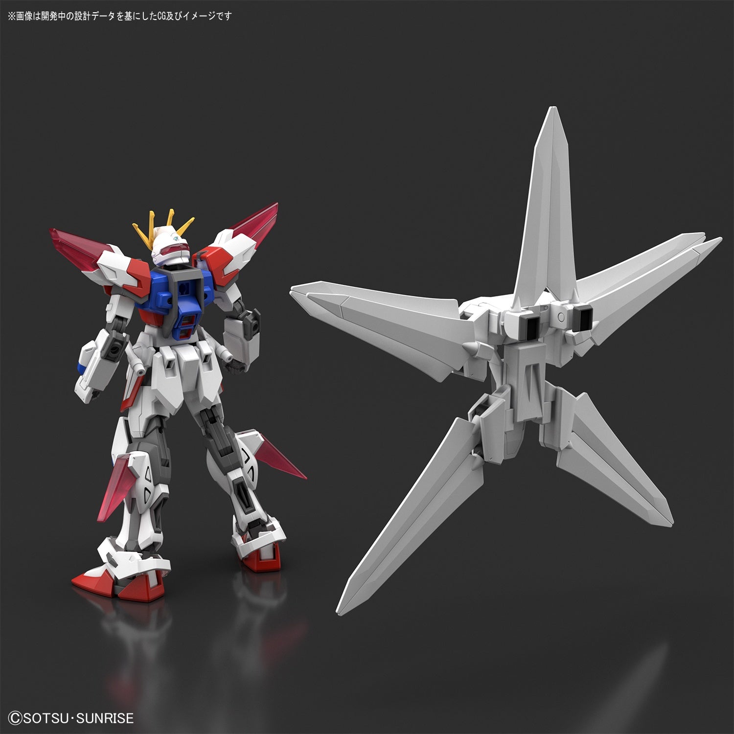 HGBF #66 Build Strike Galaxy Cosmos