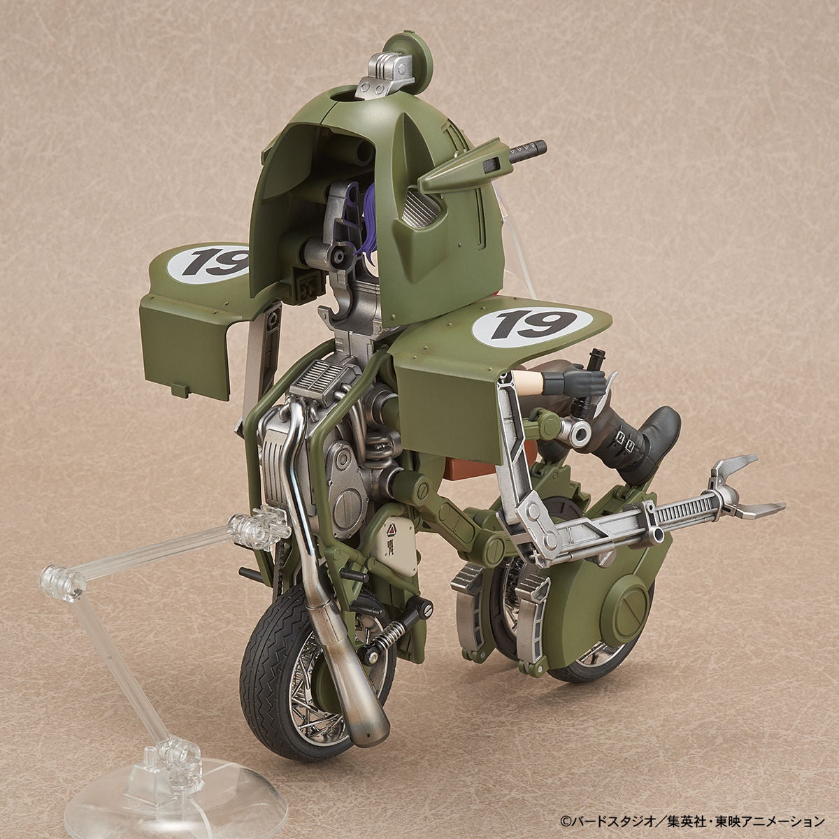 Bandai Figure-Rise Mechanics: Bulma's Variable No.19 Motorcycle "Dragon Ball"