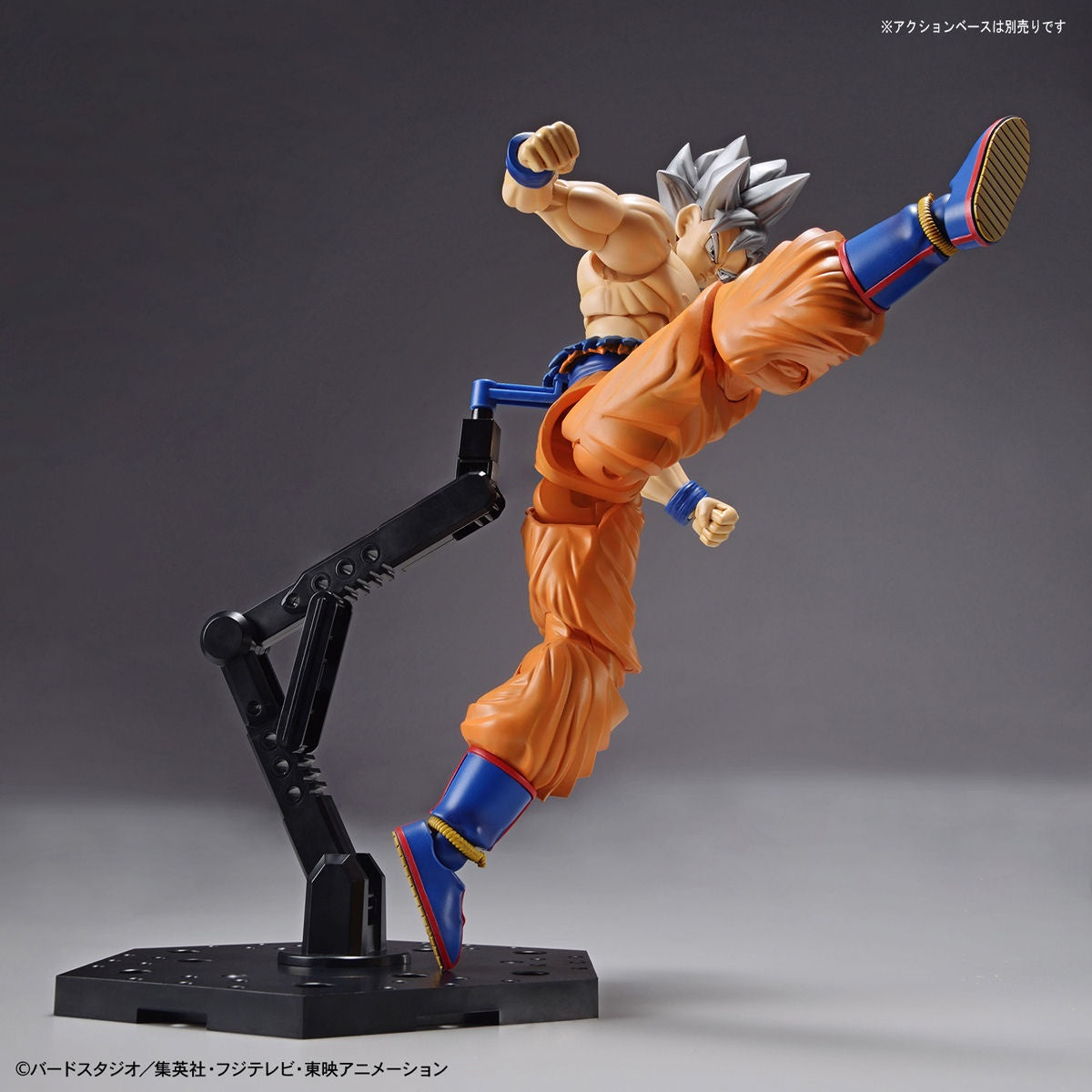 Bandai Figure-Rise Standard: Son Goku (Ultra Instinct)