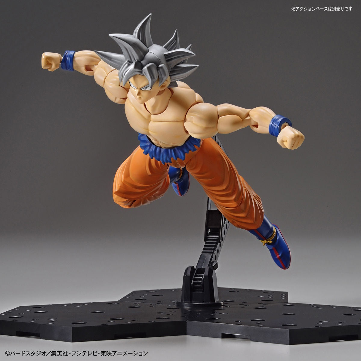 Bandai Figure-Rise Standard: Son Goku (Ultra Instinct)