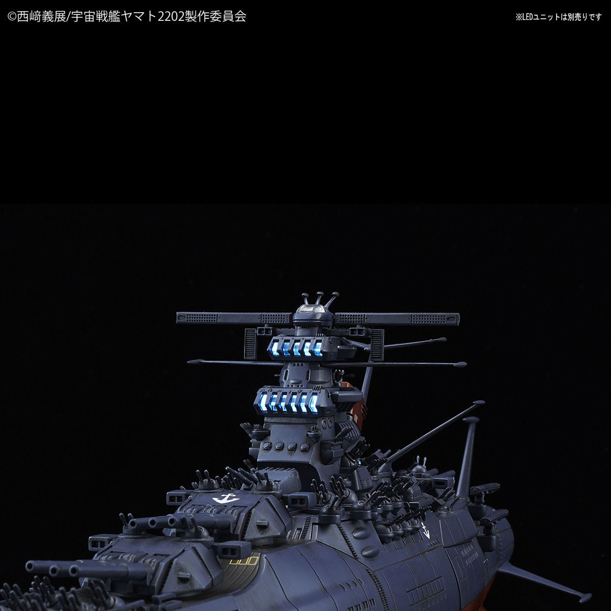 Bandai: 1/1000 Space Battleship Yamato 2202 (Final Battle Ver.)