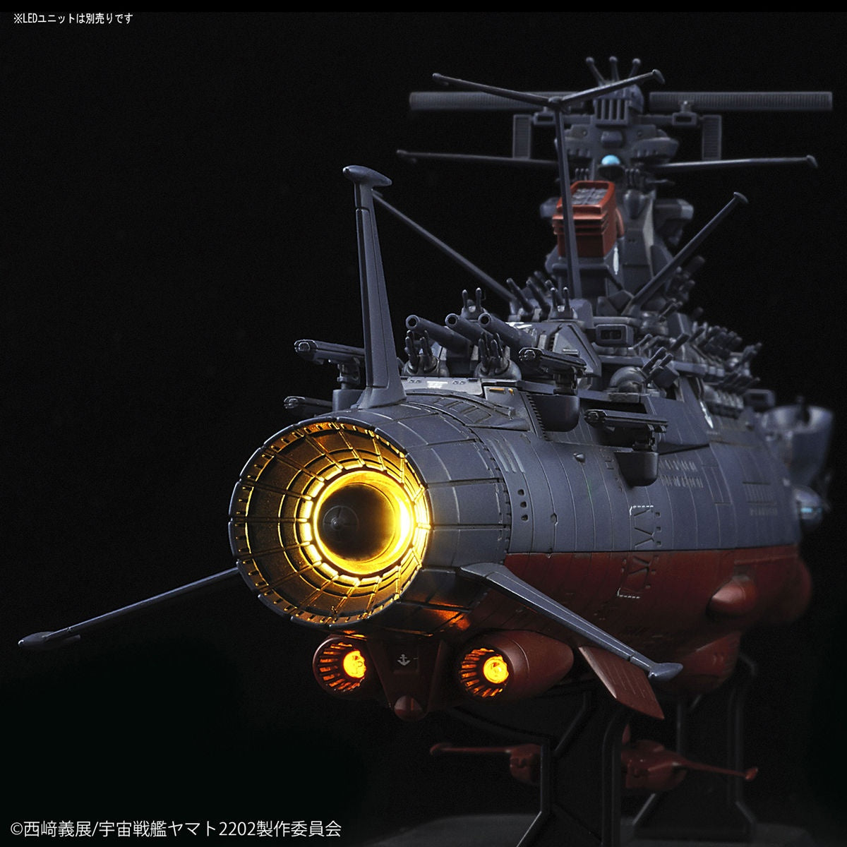 Bandai: 1/1000 Space Battleship Yamato 2202 (Final Battle Ver.)