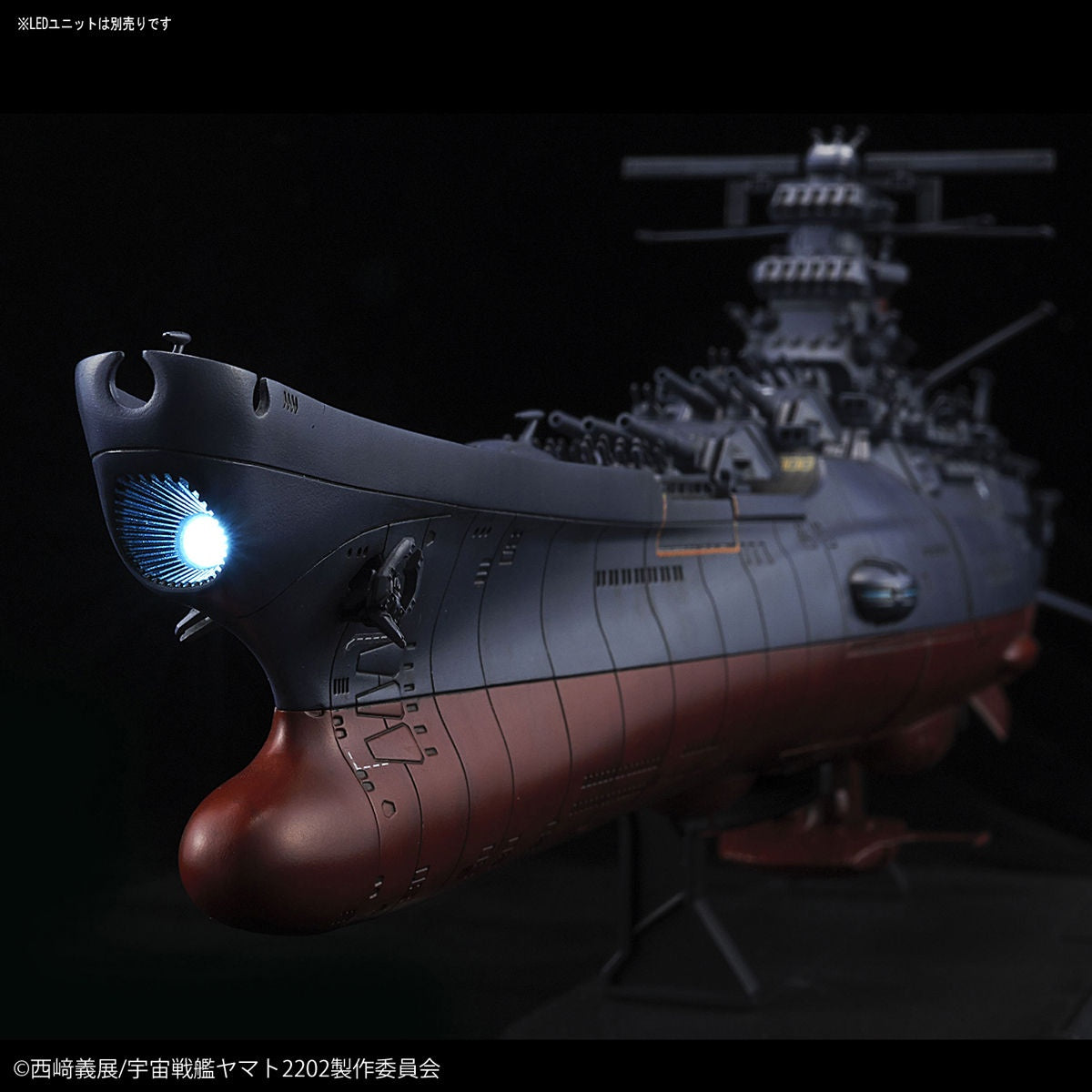 Bandai: 1/1000 Space Battleship Yamato 2202 (Final Battle Ver.)