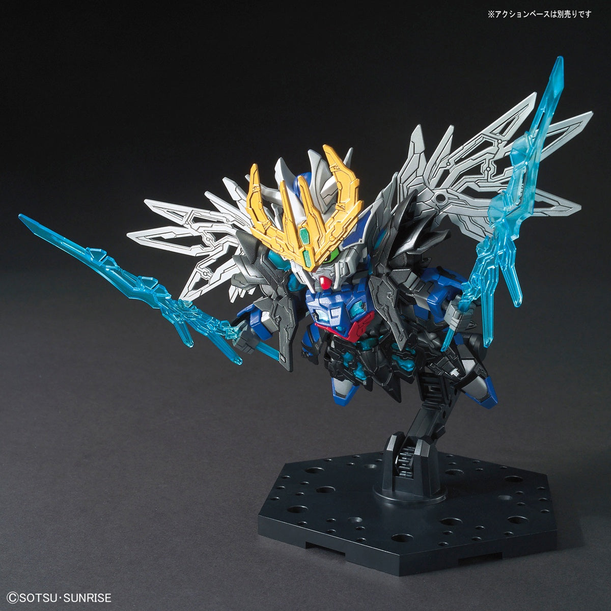 SD Sangoku Soketsuden [04] Cao Cao Wing Gundam