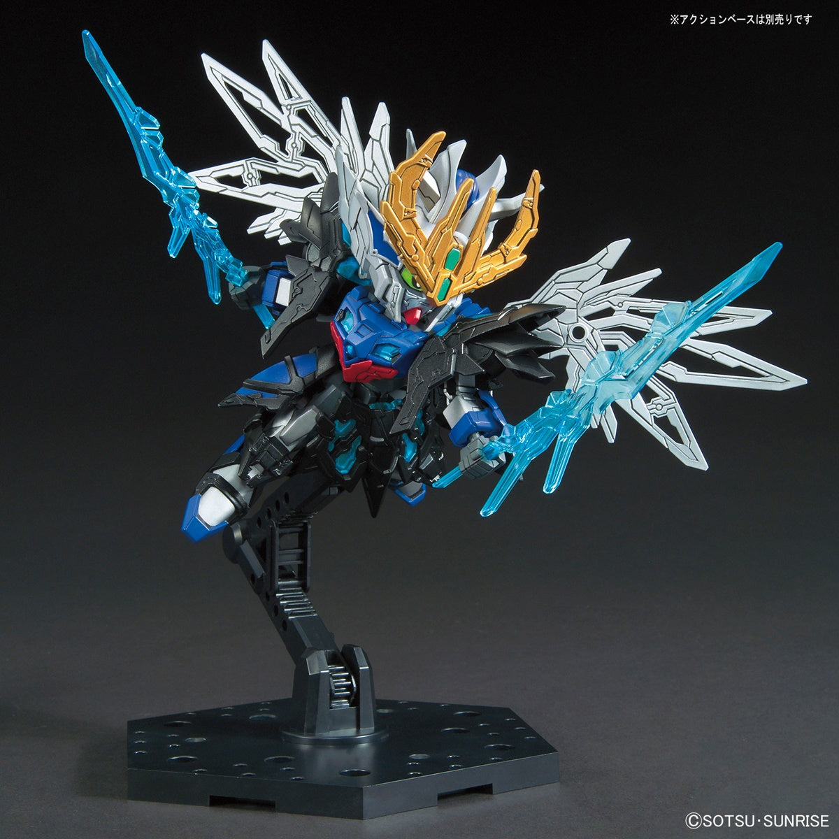 SD Sangoku Soketsuden [04] Cao Cao Wing Gundam