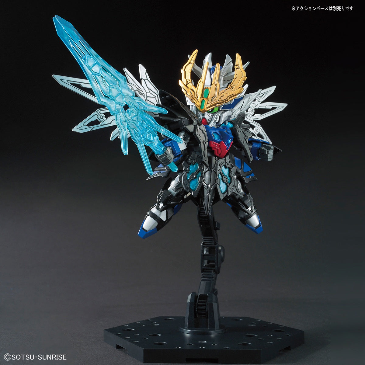 SD Sangoku Soketsuden [04] Cao Cao Wing Gundam