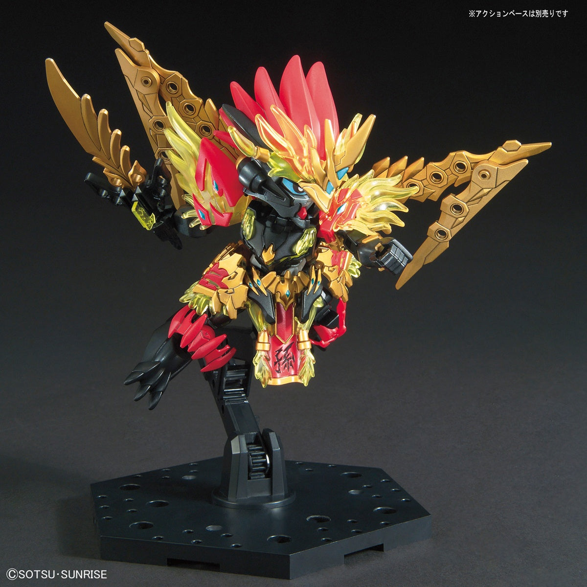 SD Sangoku Soketsuden [05] Sun Jian Gundam Astray