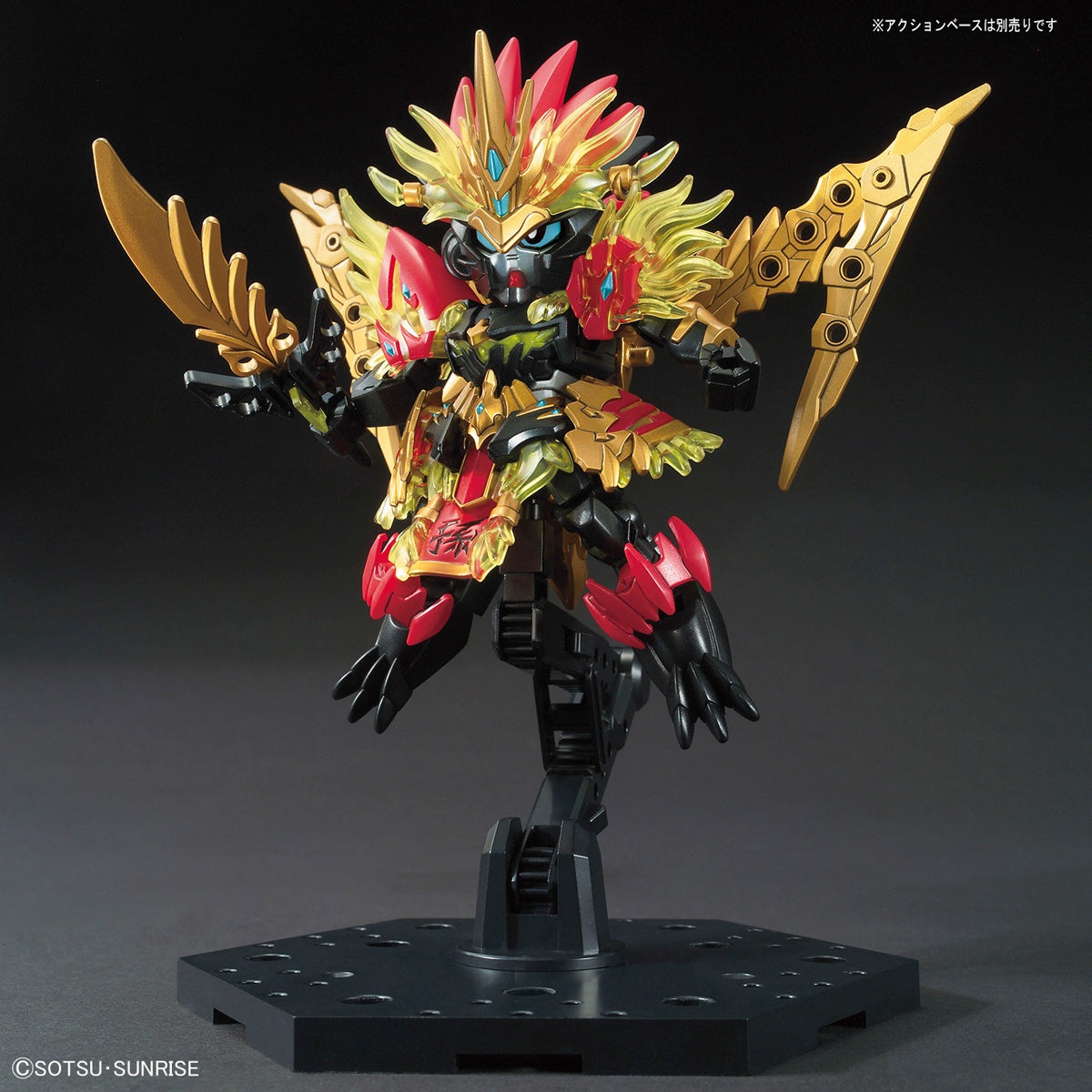 SD Sangoku Soketsuden [05] Sun Jian Gundam Astray