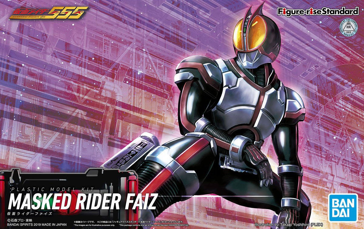 Bandai Figure-Rise: Kamen Rider Faiz