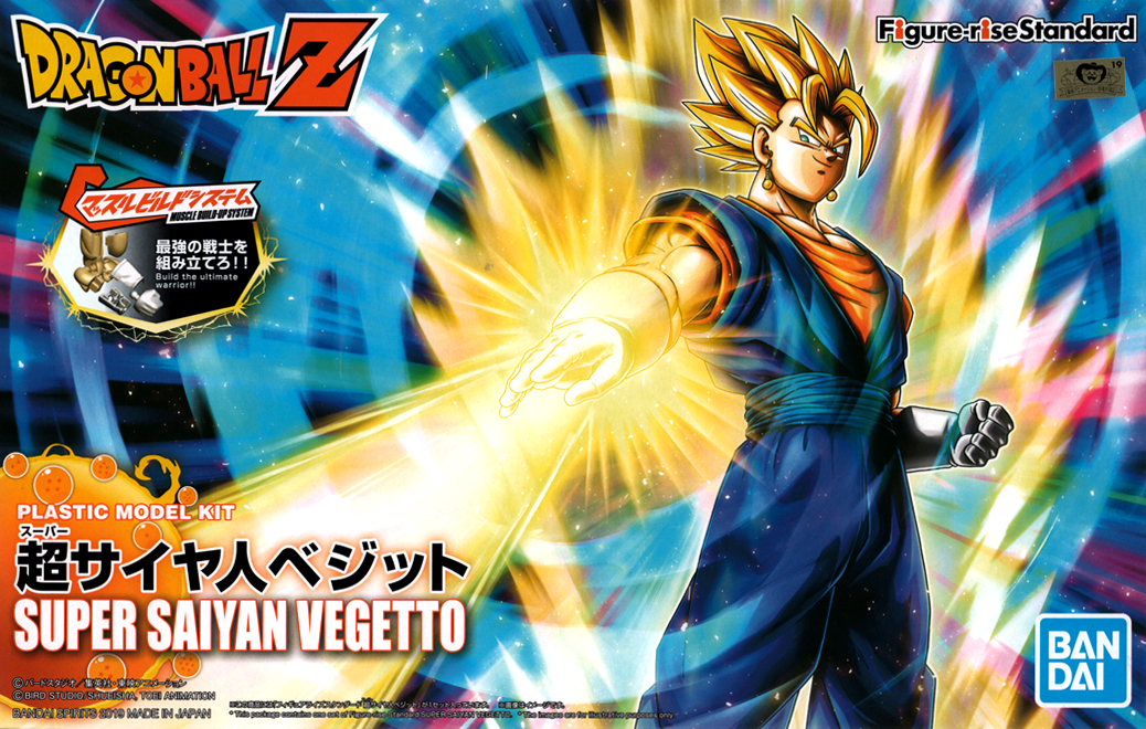 Bandai Figure-Rise Standard: Super Saiyan Vegito (Renewal Ver.) "Dragon Ball Z"