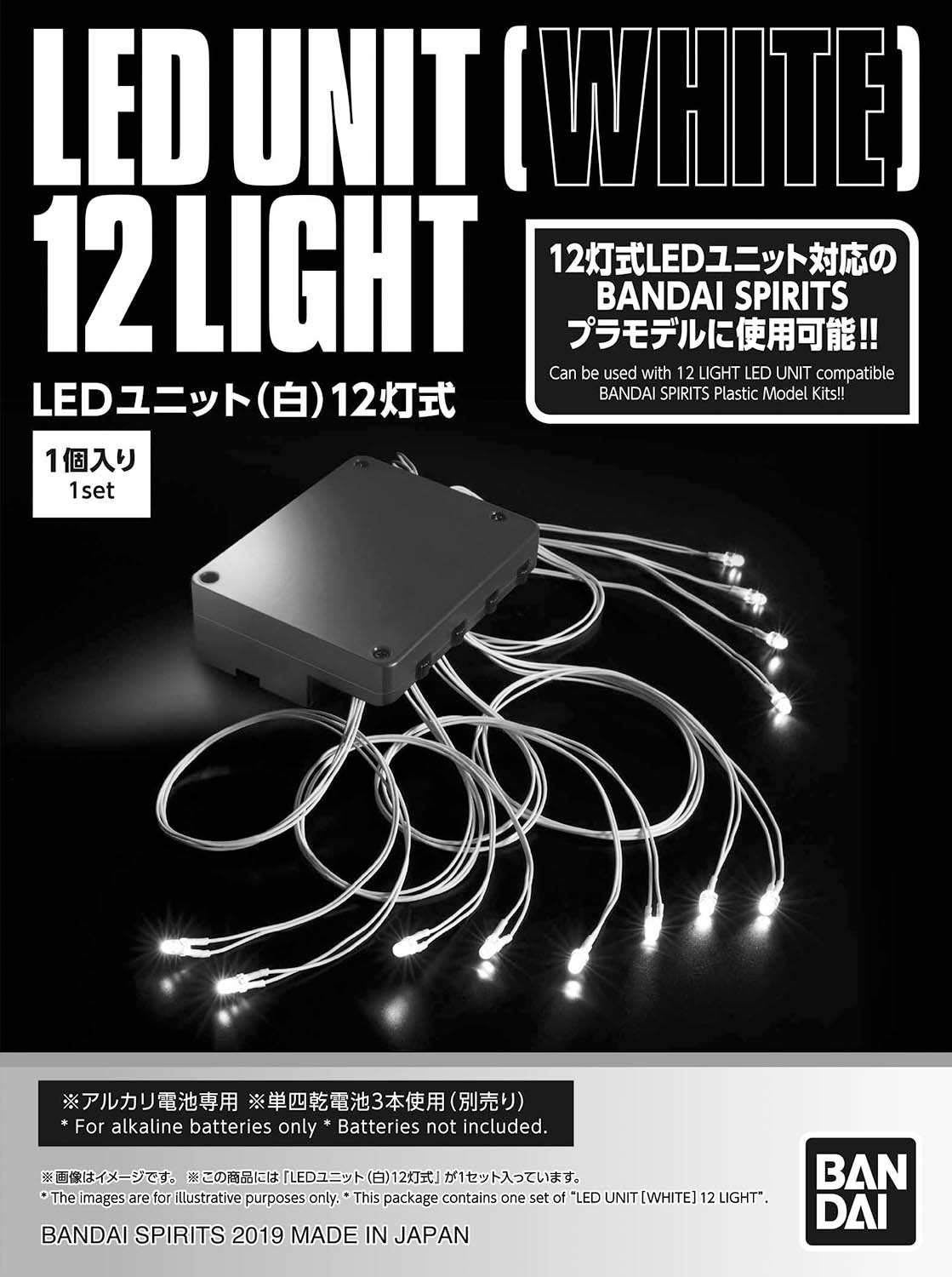 Bandai: LED Unit - 12 White