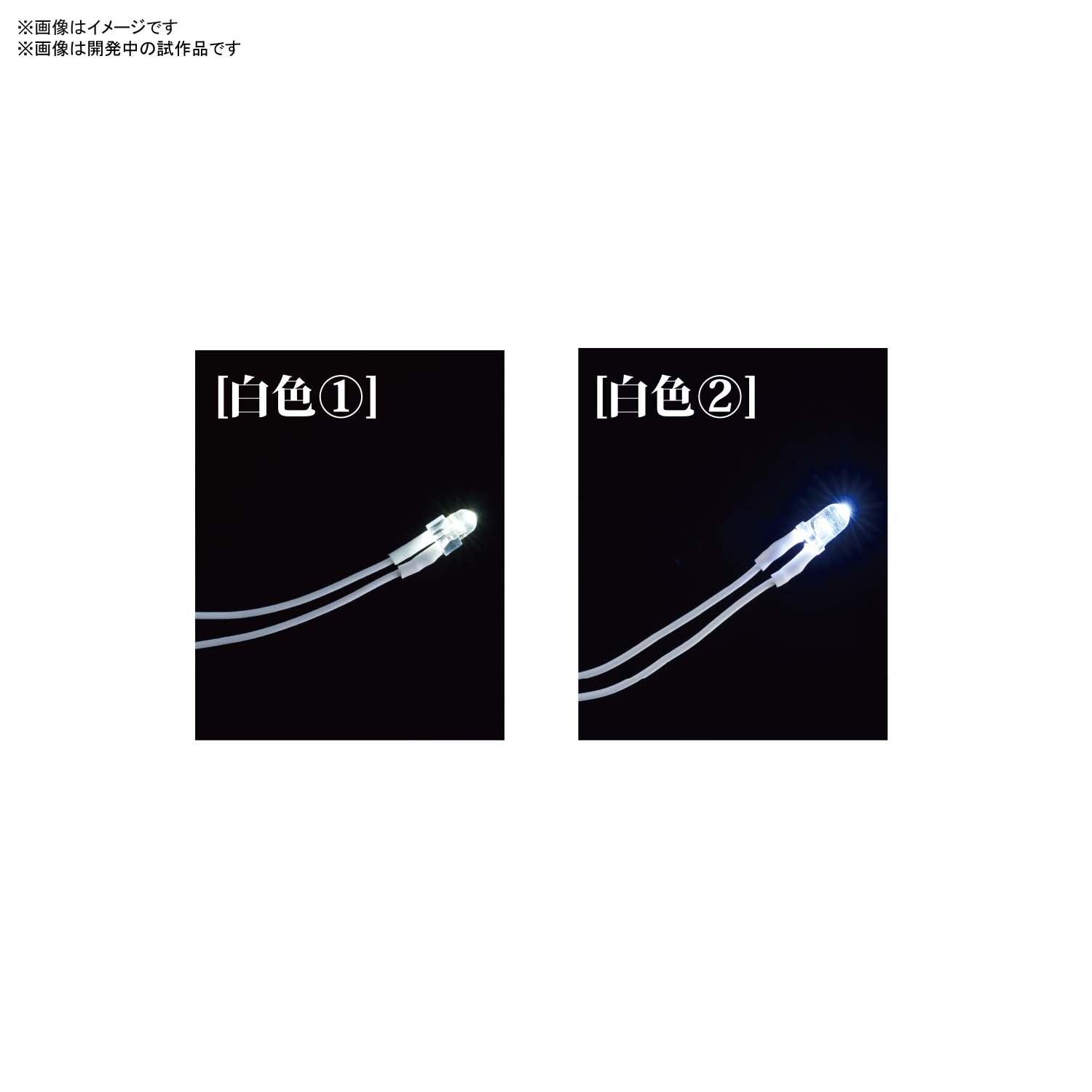 Bandai: LED Unit - 12 White