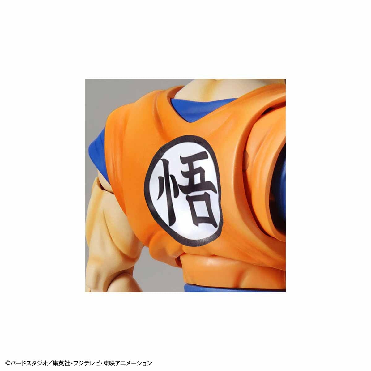 Bandai Figure-Rise Standard: Super Saiyan God Super Saiyan Son Goku (Renewal Ver.)