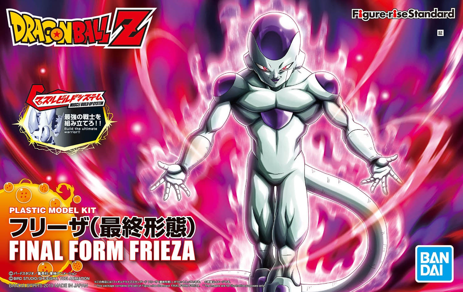 Bandai Figure-Rise Standard: Final Form Frieza