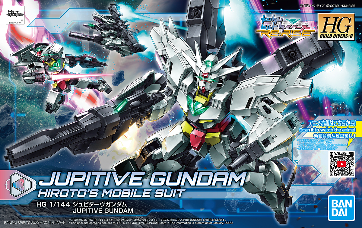 HGBD:R #13 Jupitive Gundam