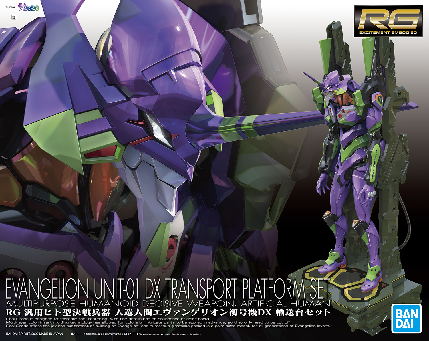 RG Evangelion Unit 01 DX Transporter Set