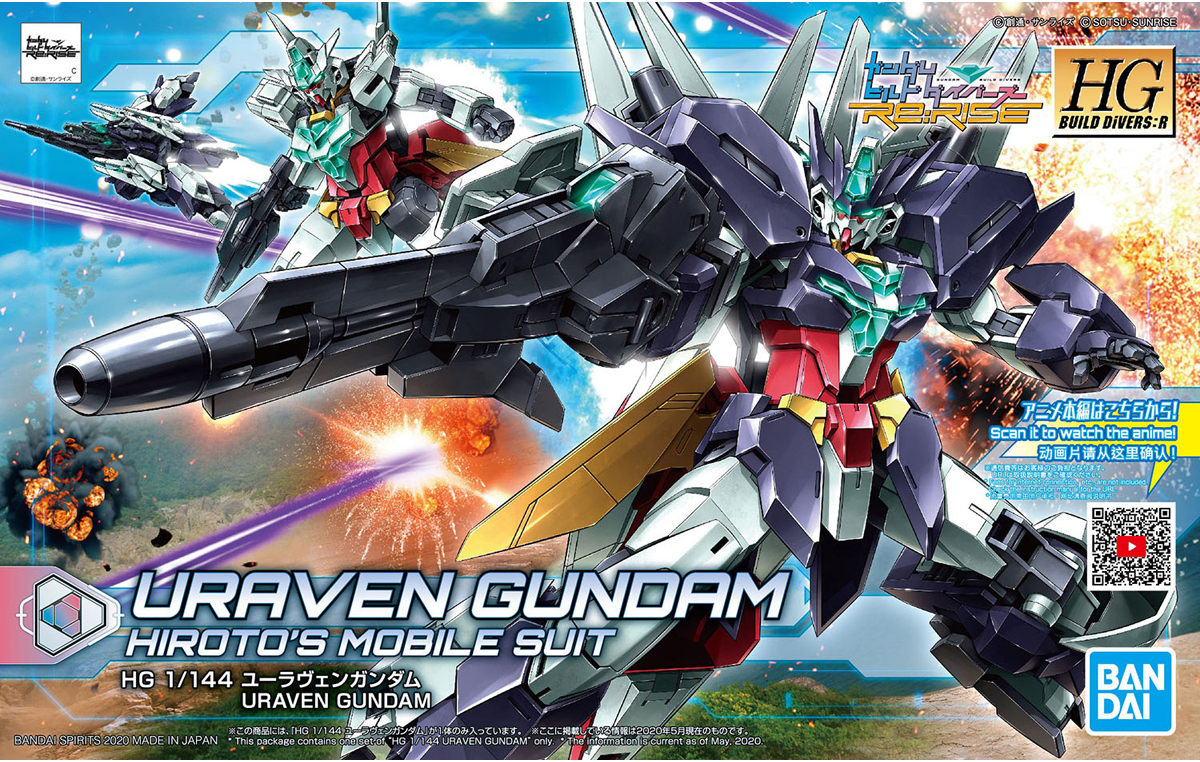 HGBD:R #23 Uraven Gundam