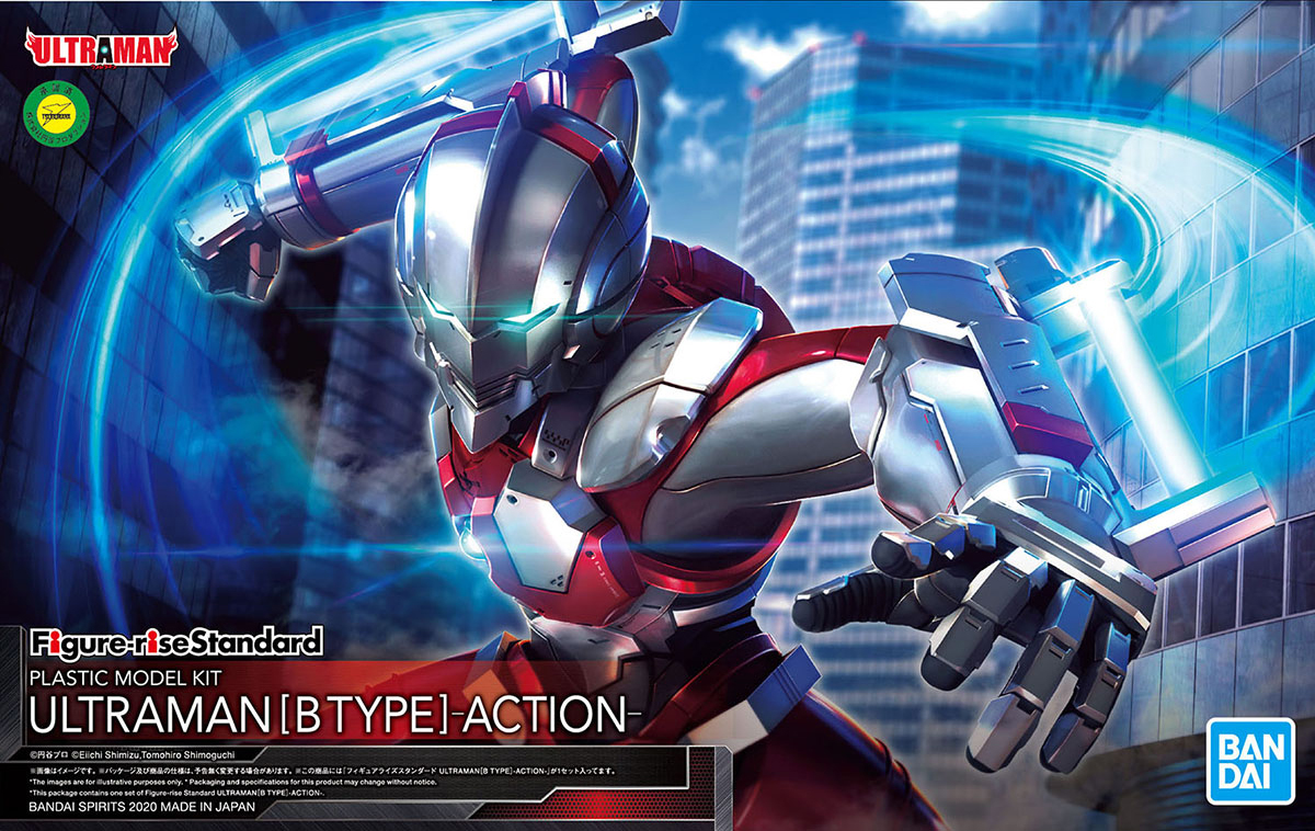 Bandai Figure-rise Standard: Ultraman (B Type) -Action-