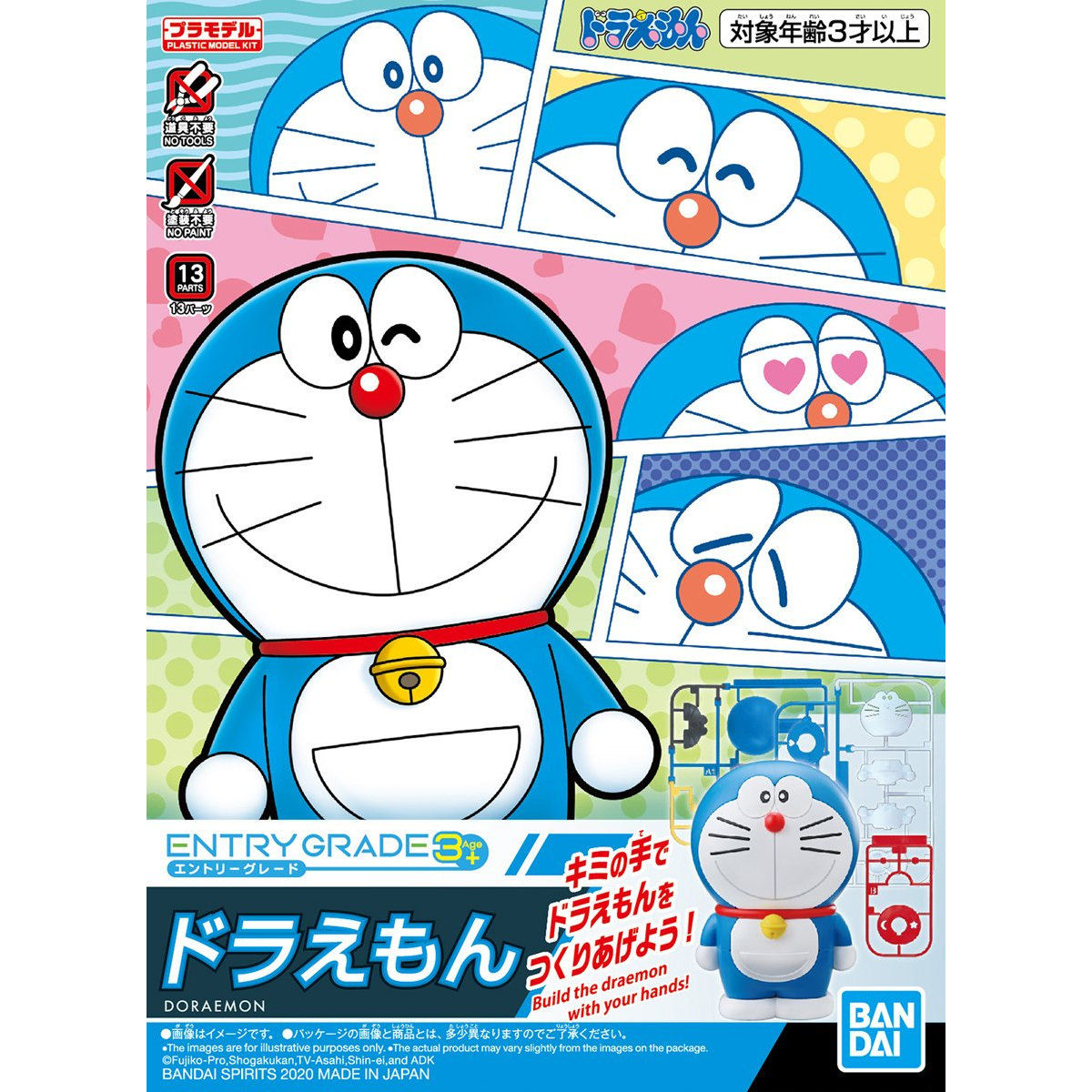 Bandai: Entry Grade Doraemon