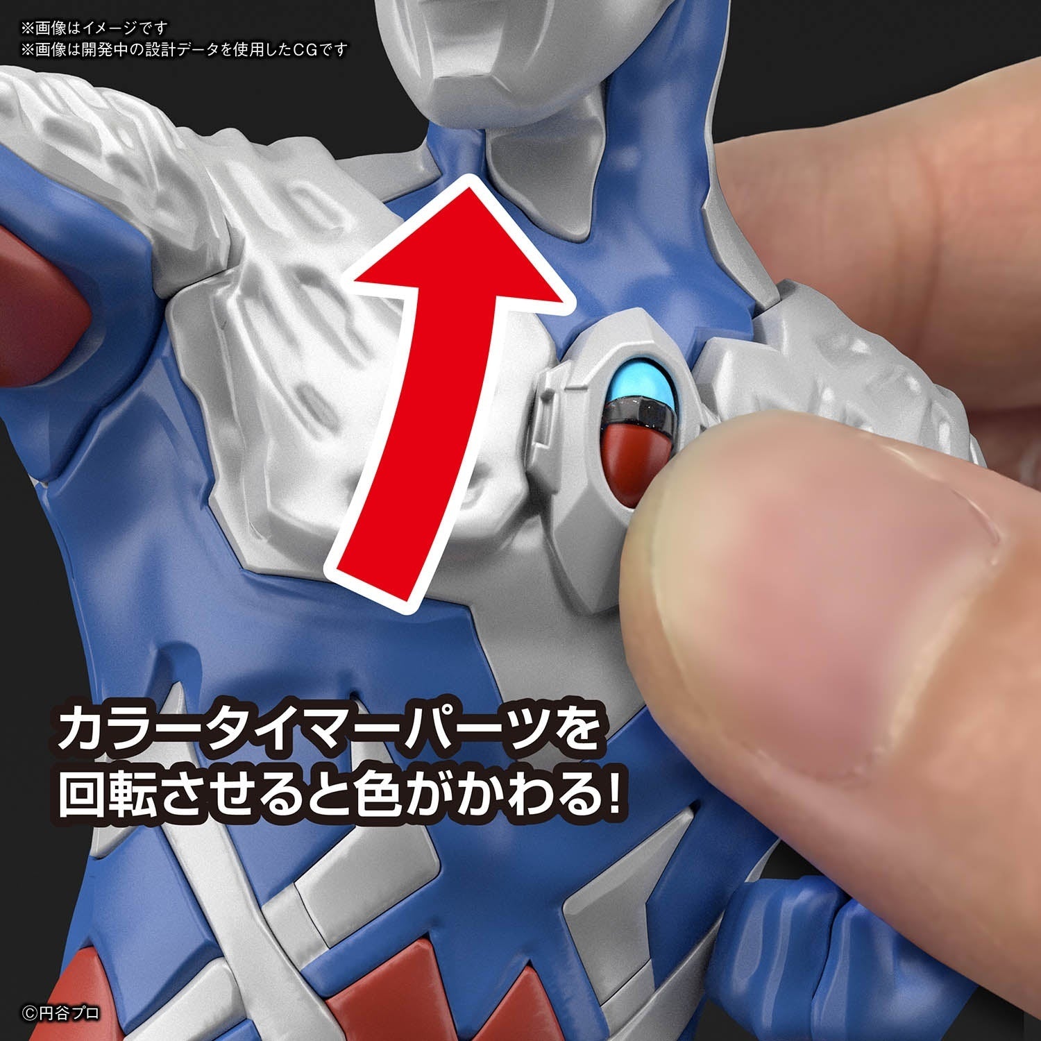 Bandai: Entry Grade Ultraman Zero