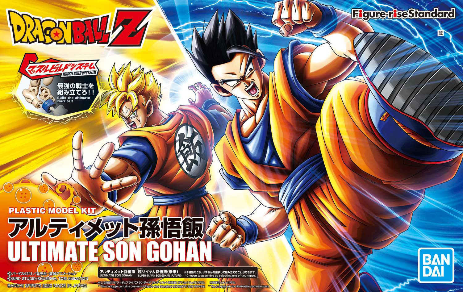 Bandai Figure-Rise Standard: Ultimate Son Gohan