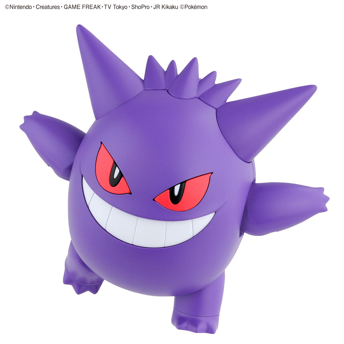 Bandai Pokemon Model Kit: Gengar