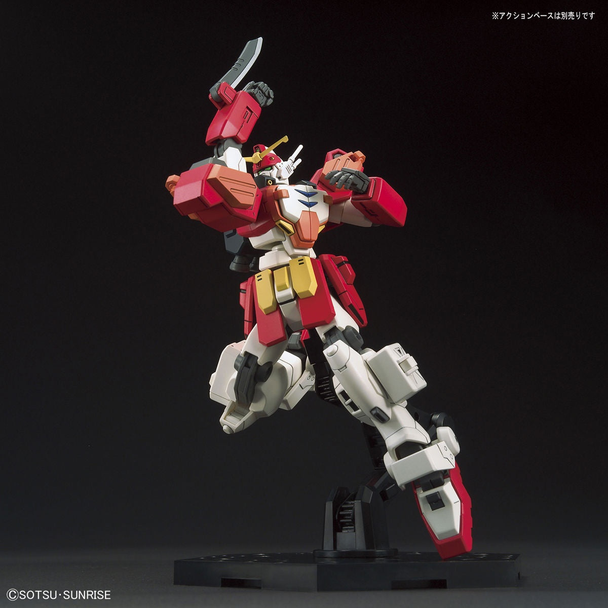 HGAC #236 Gundam Heavyarms