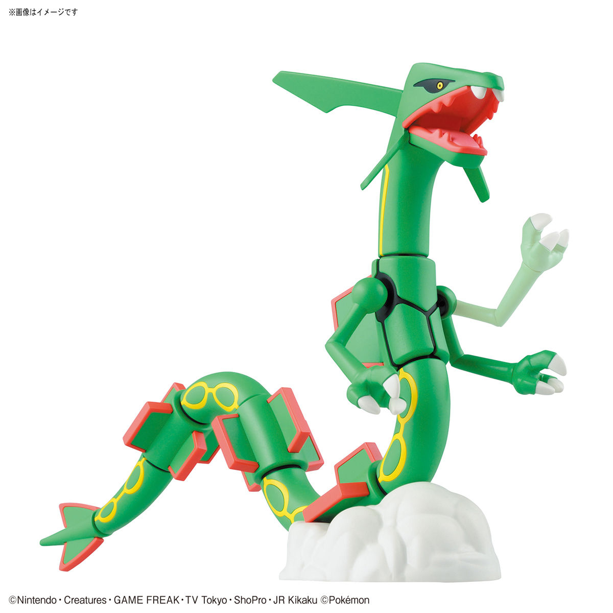 Bandai Pokemon Model Kit: Rayquaza