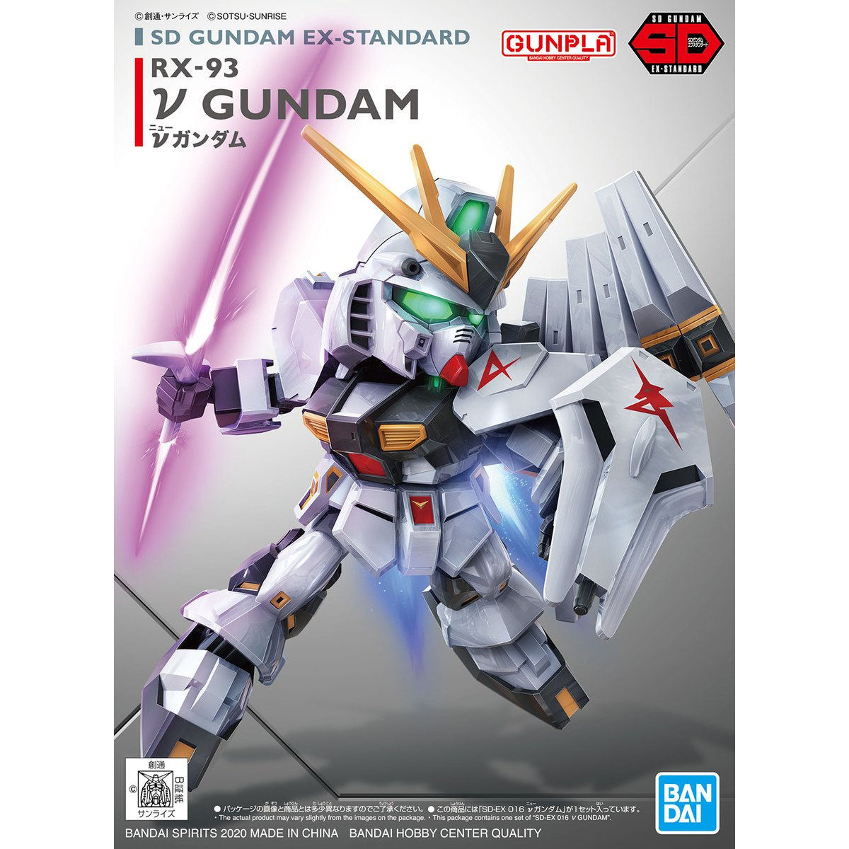 SD EX-Standard: Nu Gundam