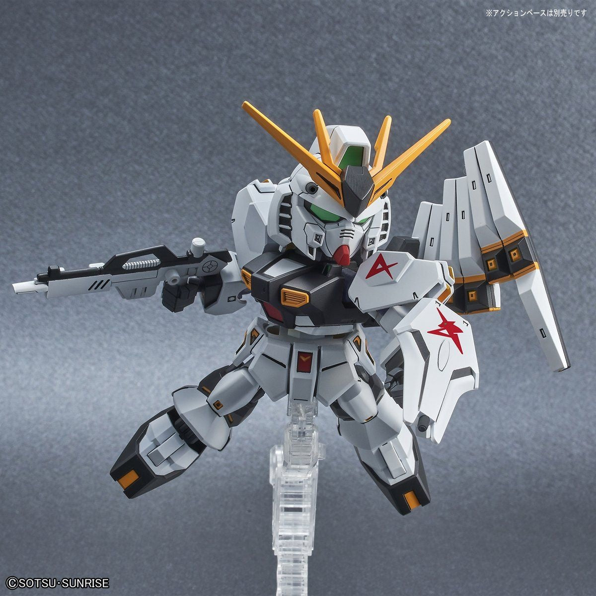 SD EX-Standard: Nu Gundam