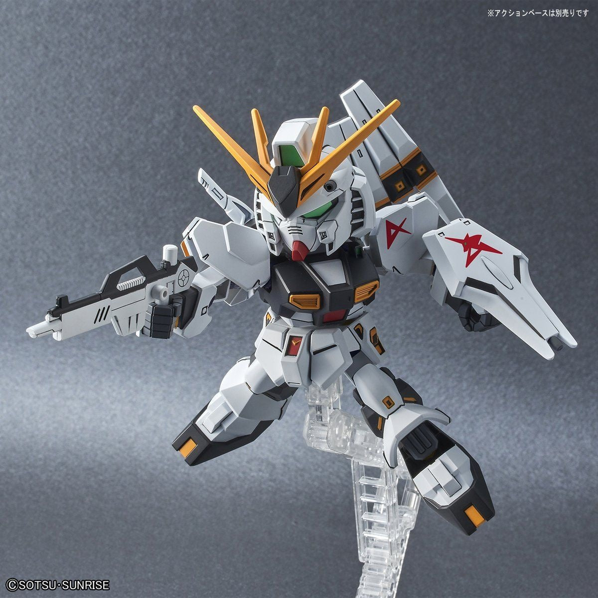 SD EX-Standard: Nu Gundam