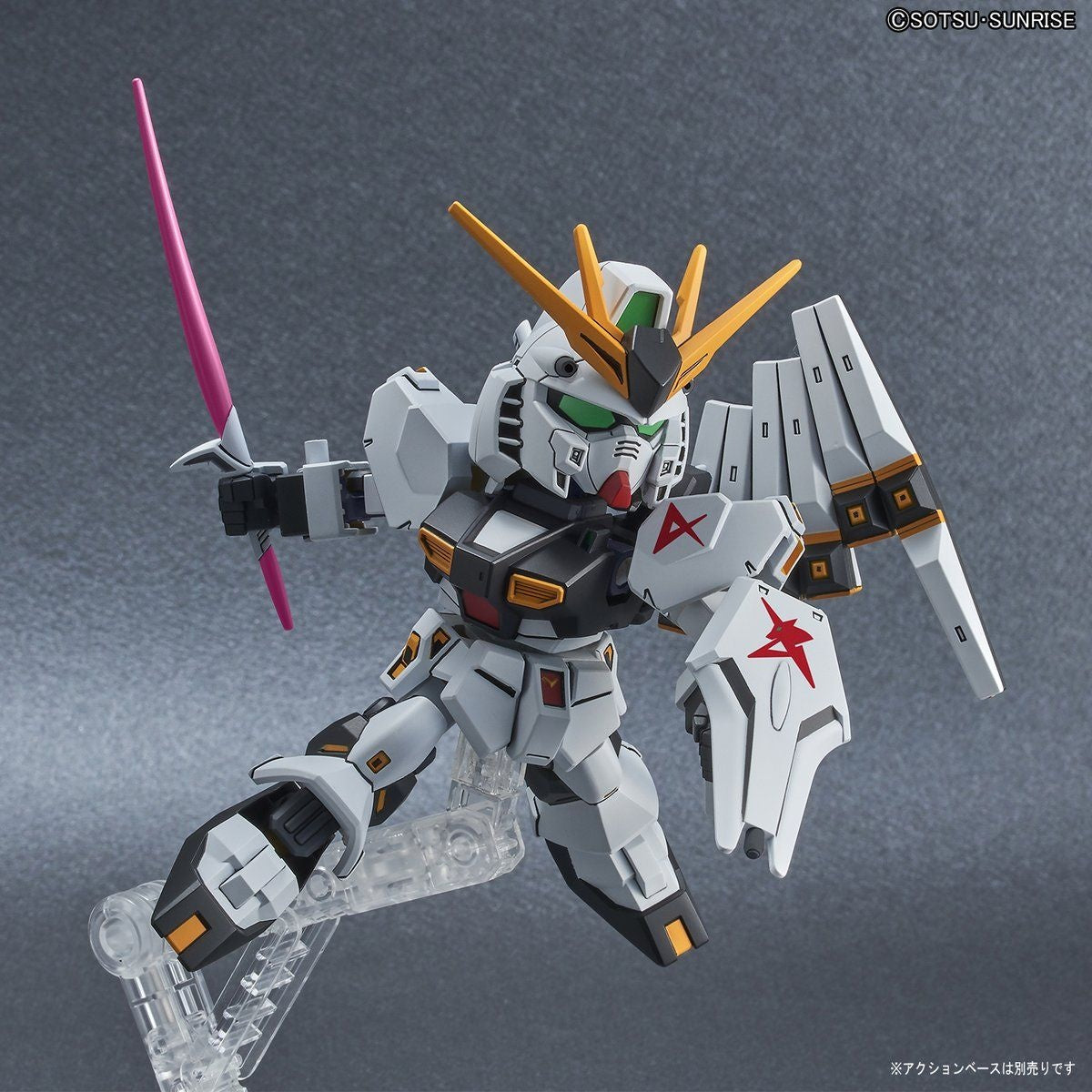 SD EX-Standard: Nu Gundam