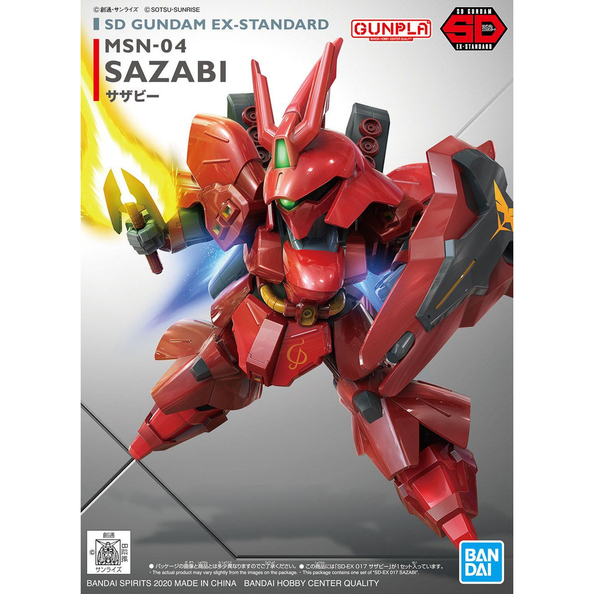 SD EX-Standard: Sazabi