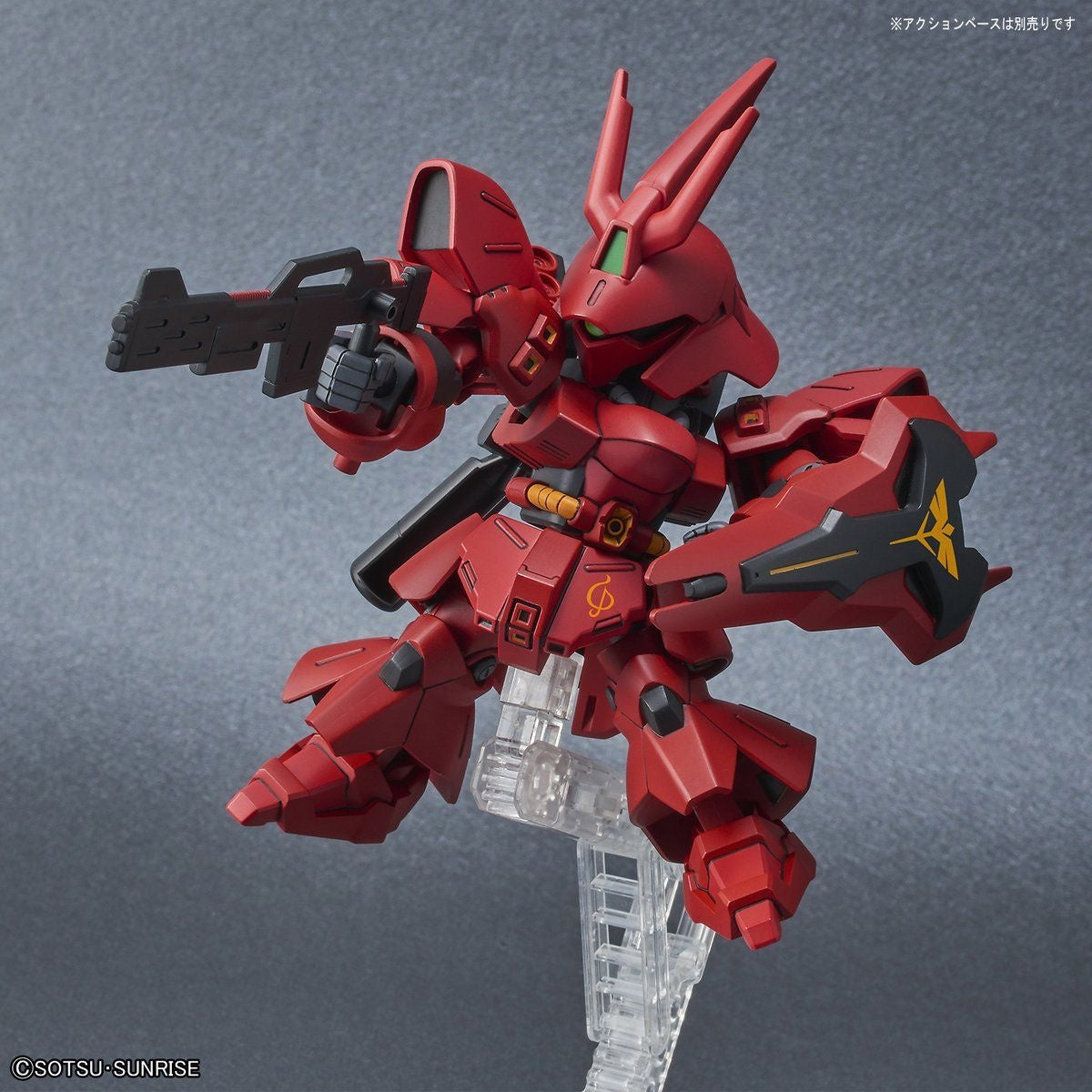 SD EX-Standard: Sazabi