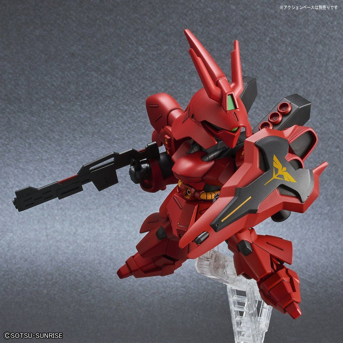 SD EX-Standard: Sazabi