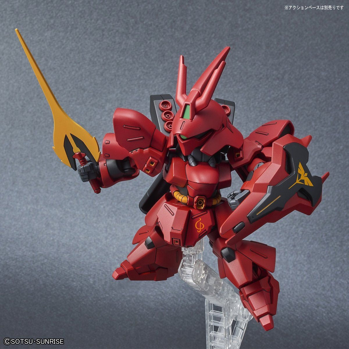 SD EX-Standard: Sazabi