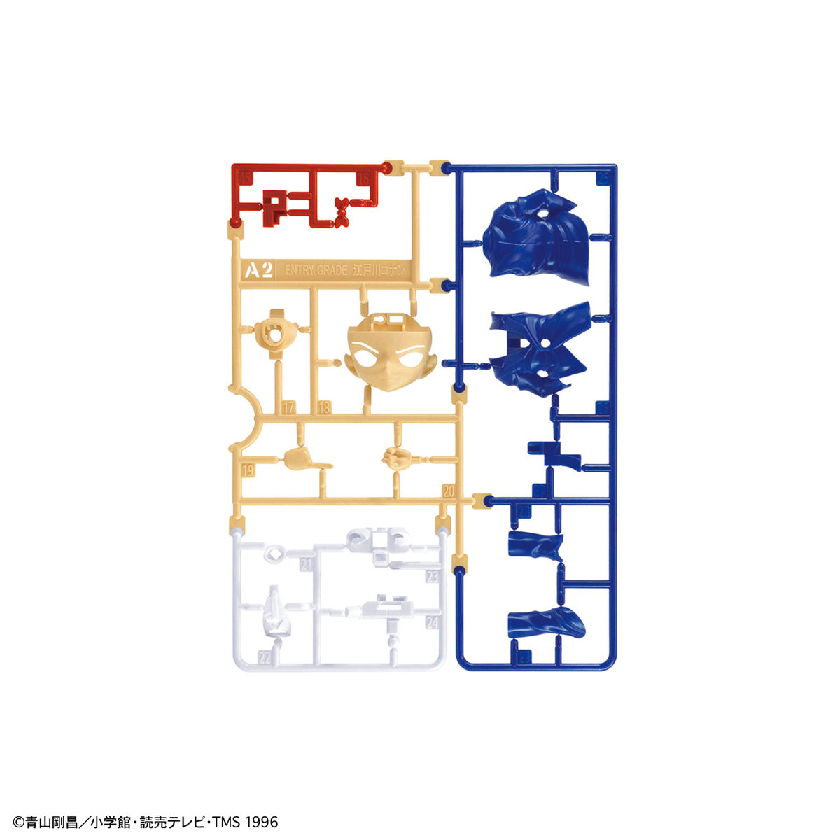 Bandai: Entry Grade Conan Edogawa