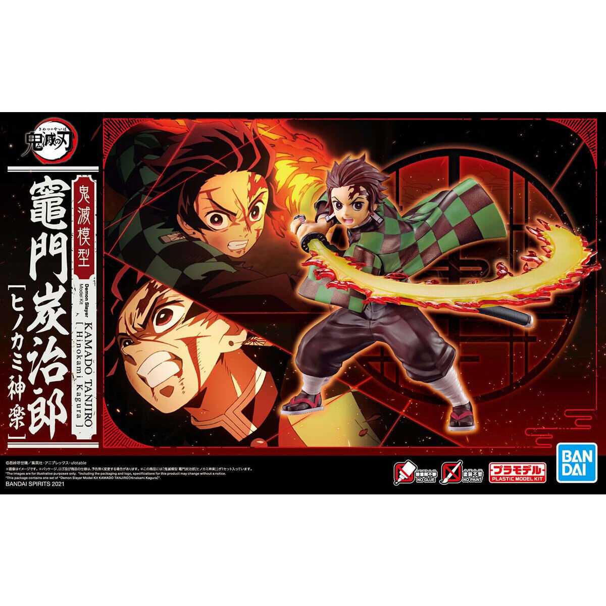 Bandai: Demon Slayer Model Kit - Tanjiro Kamado