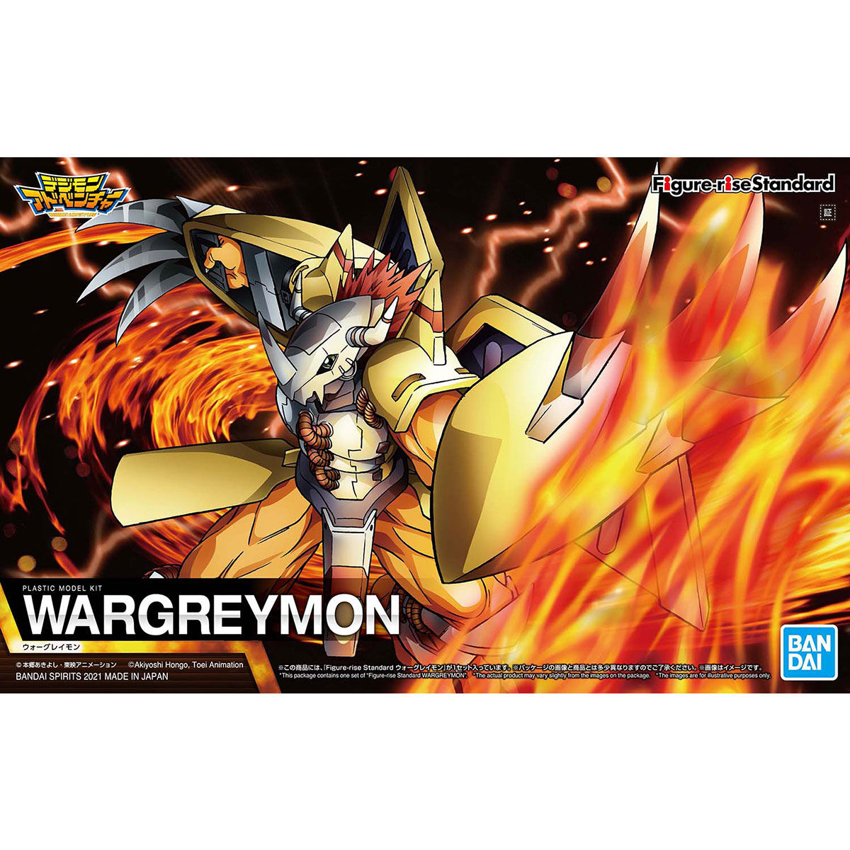 Bandai Figure-Rise Standard: Digimon Wargreymon