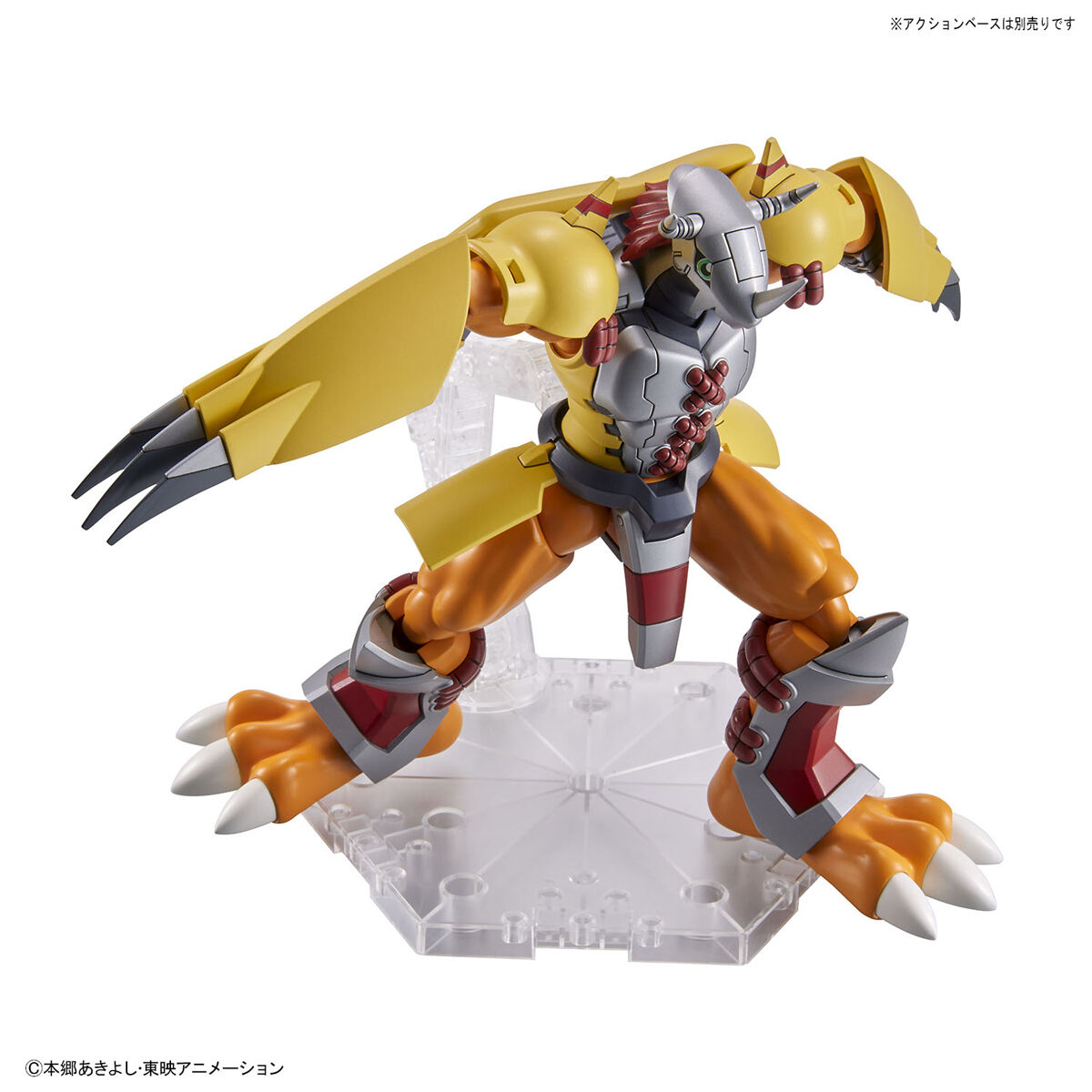 Bandai Figure-Rise Standard: Digimon Wargreymon