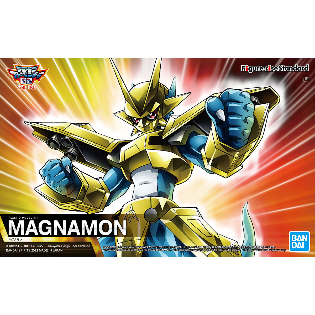 Bandai Figure-Rise Standard: Digimon Magnamon