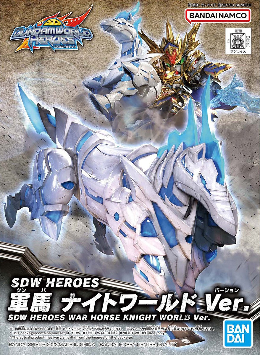 SDW Heroes [23] War Horse Night World Ver.