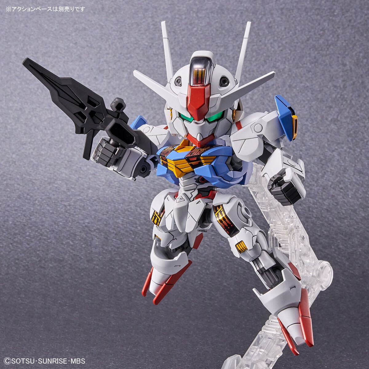 SD EX-Standard: Gundam Aerial