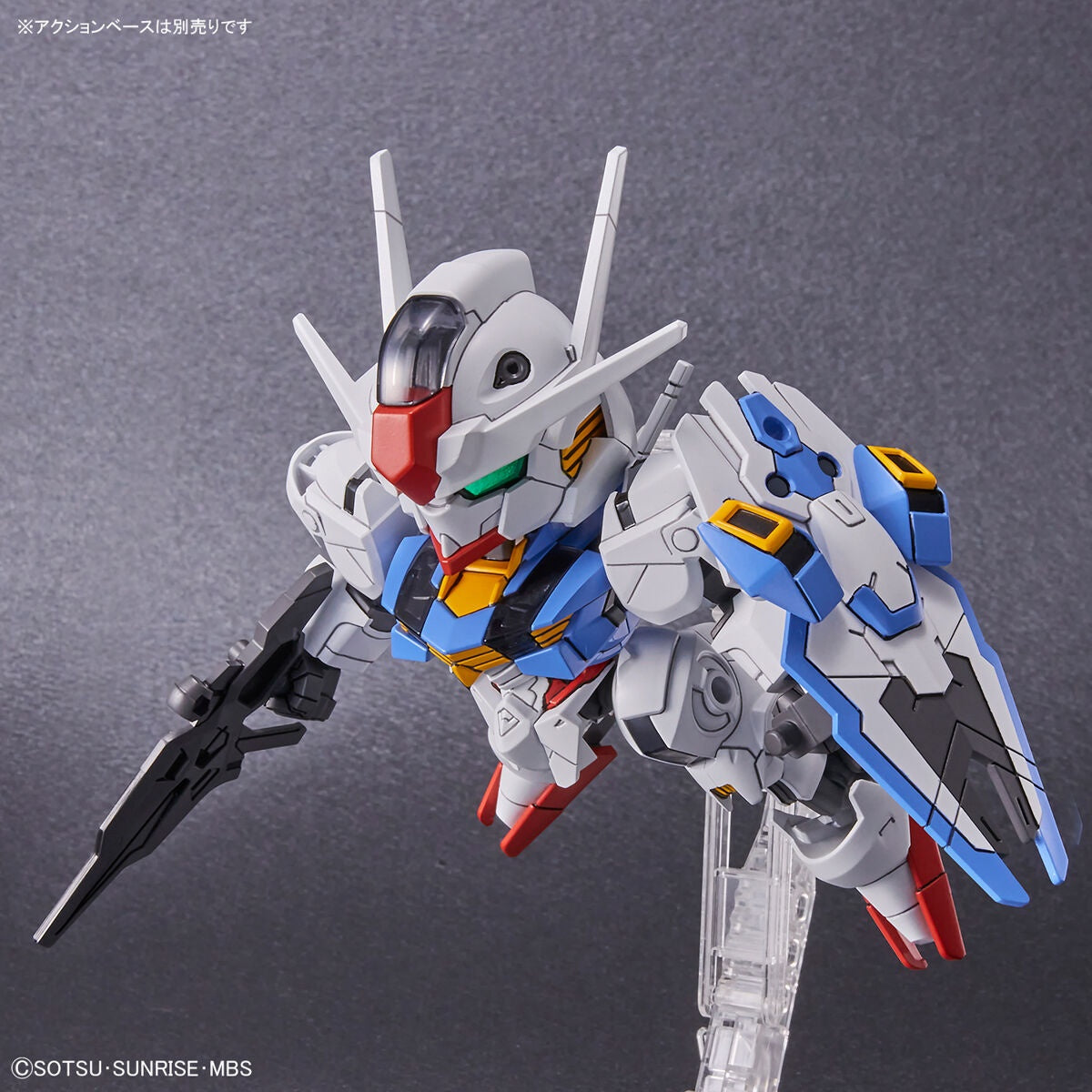 SD EX-Standard: Gundam Aerial