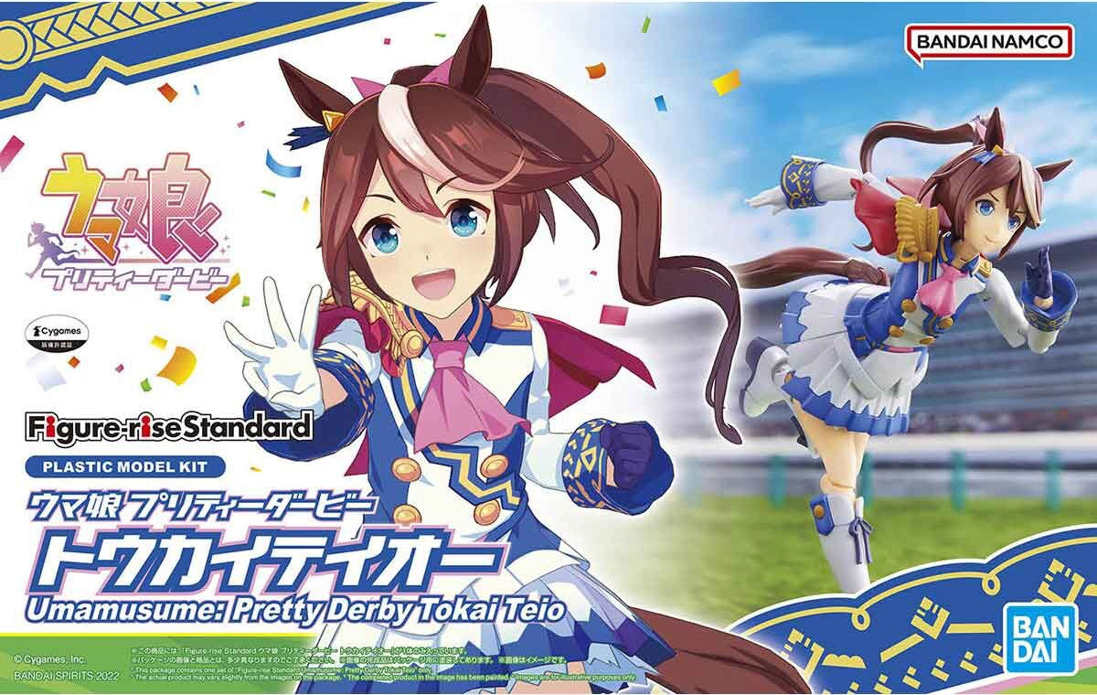 Bandai Figure-rise Standard Umamusume: Pretty Derby Tokai Teio