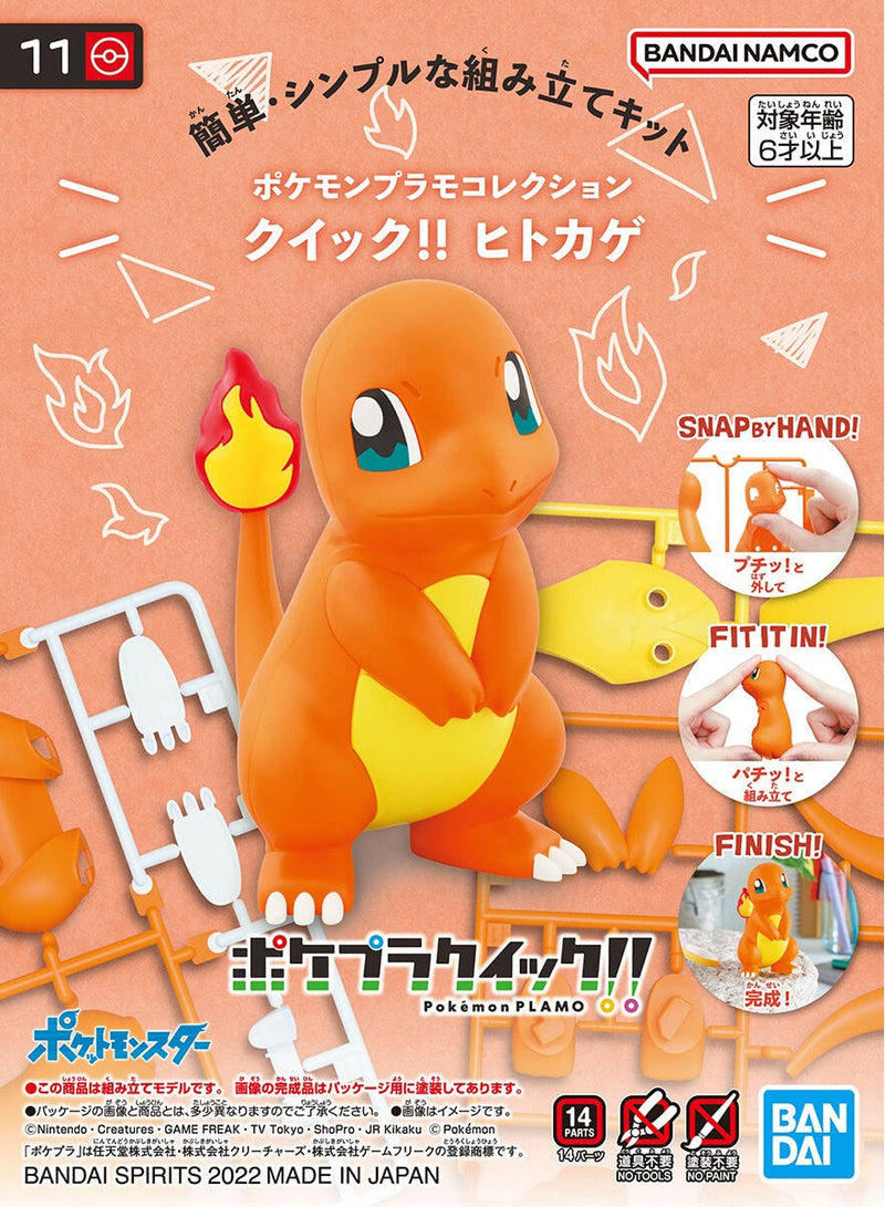 Bandai Pokemon Model Quick!! Charmander